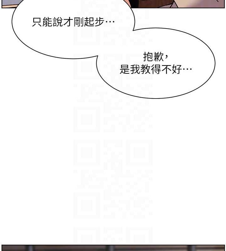 老师的亲密指导