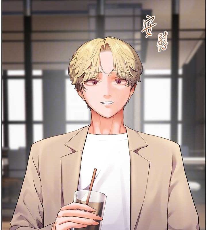 老师的亲密指导