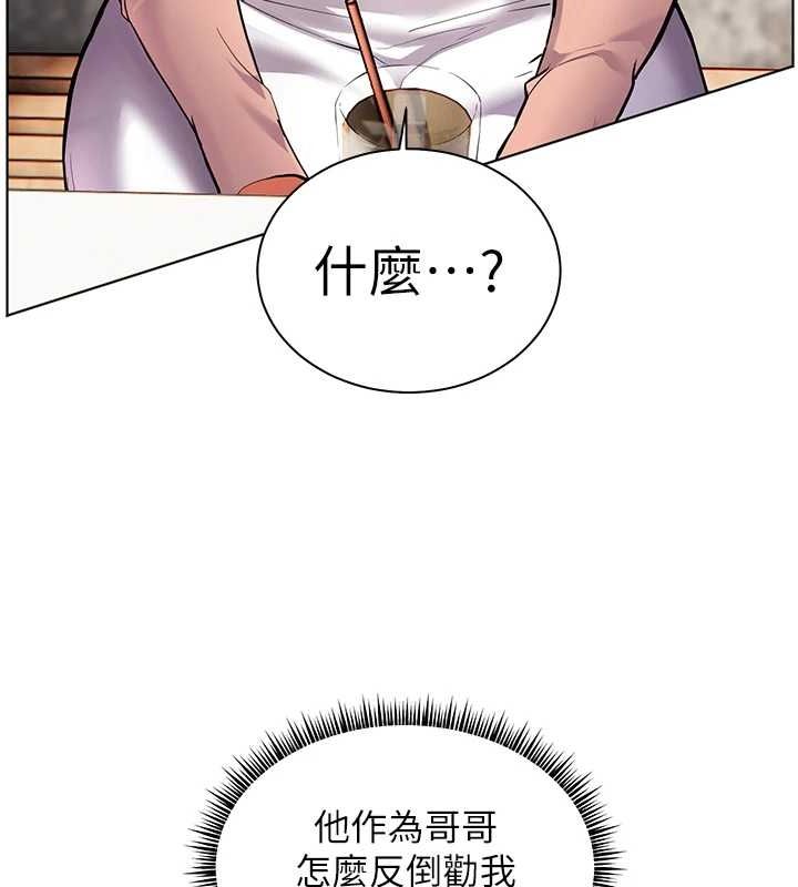 老师的亲密指导