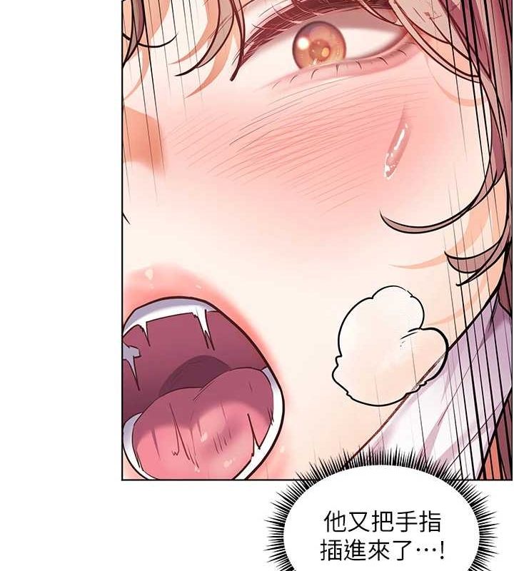 老师的亲密指导