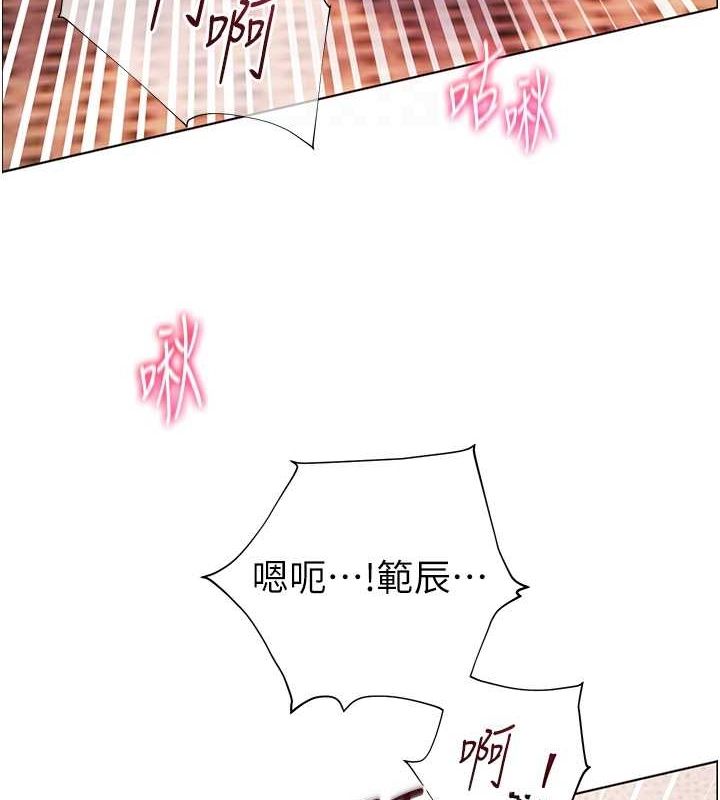 老师的亲密指导