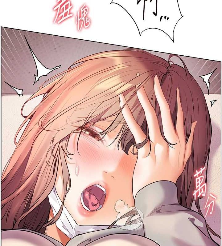 老师的亲密指导