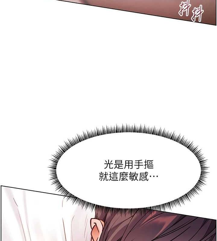 老师的亲密指导