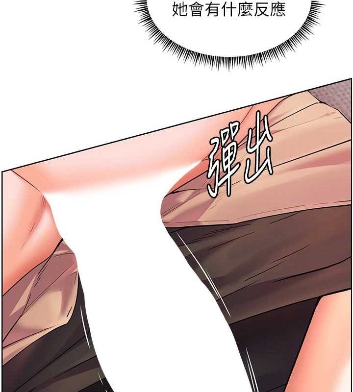 老师的亲密指导