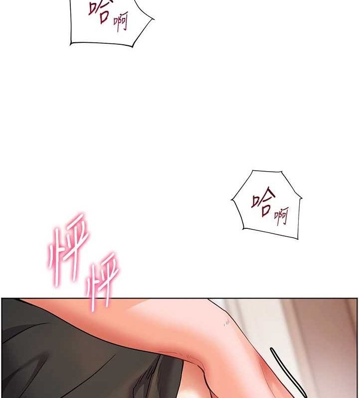 老师的亲密指导