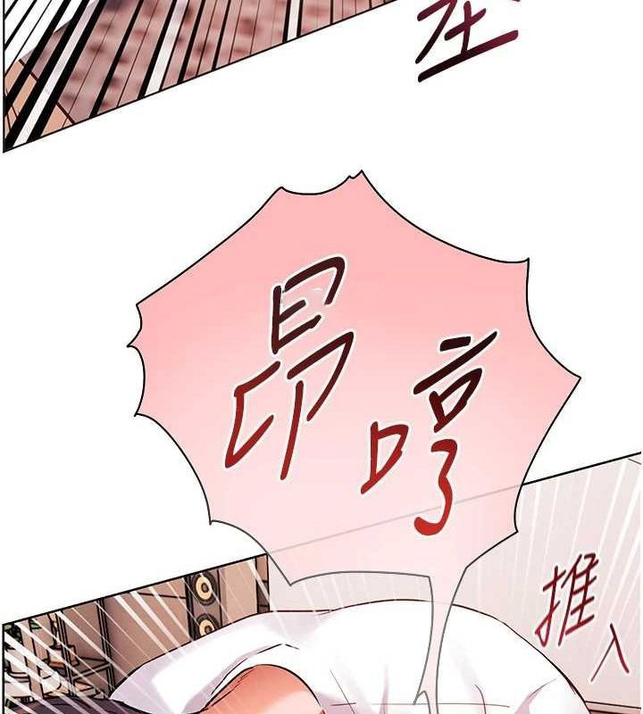 老师的亲密指导
