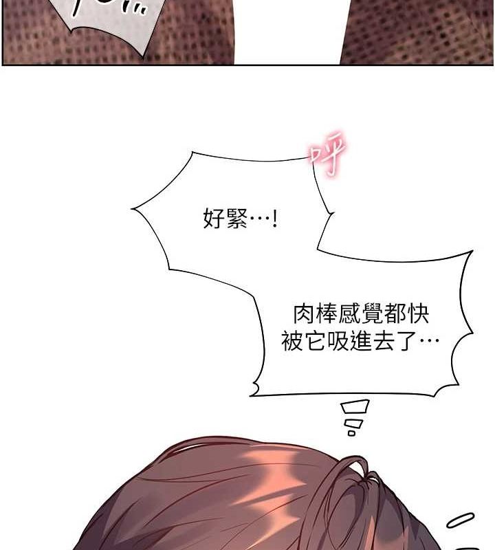 老师的亲密指导