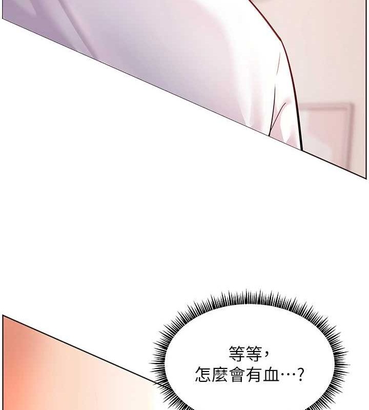 老师的亲密指导