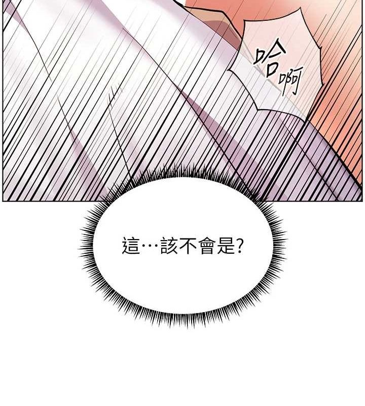 老师的亲密指导
