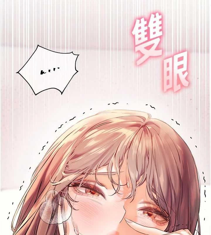 老师的亲密指导