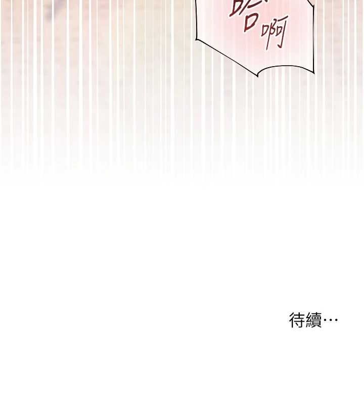 老师的亲密指导