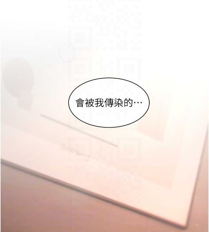 老师的亲密指导