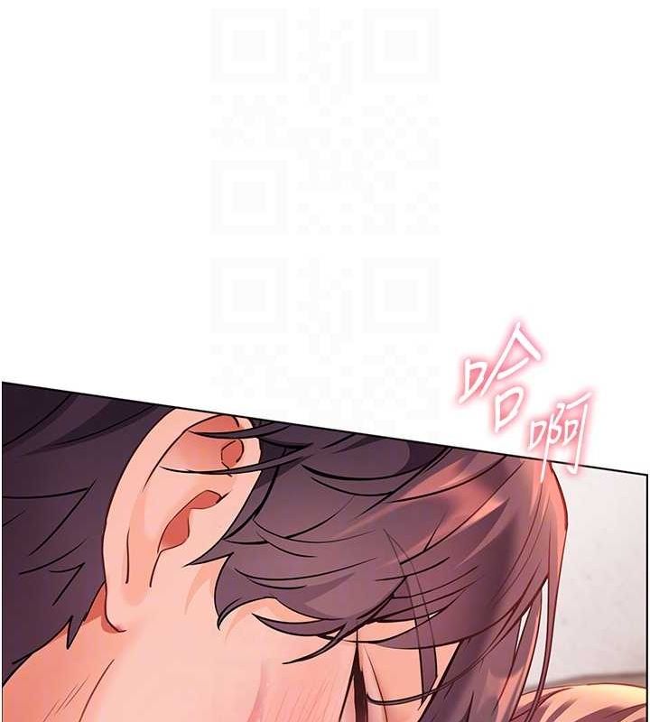 老师的亲密指导