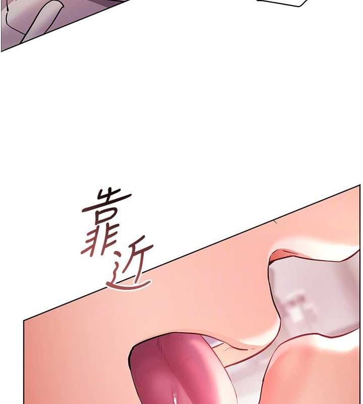 老师的亲密指导