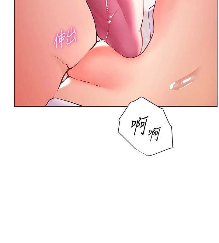 老师的亲密指导