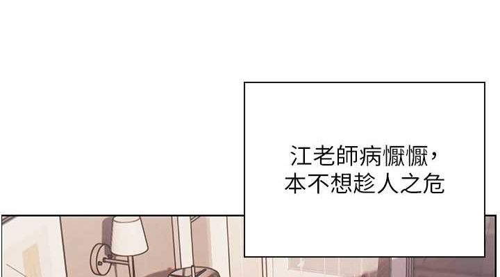 老师的亲密指导