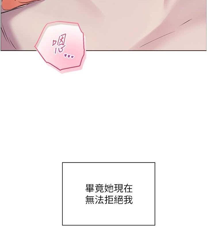 老师的亲密指导