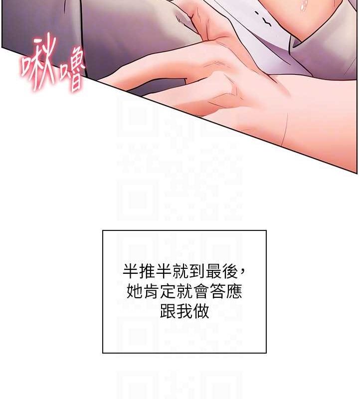 老师的亲密指导