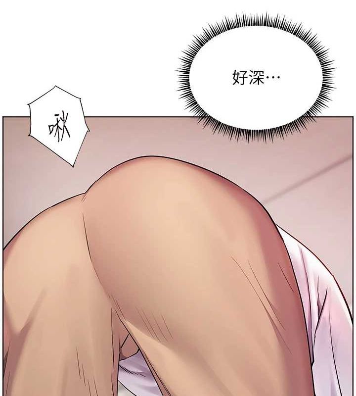 老师的亲密指导