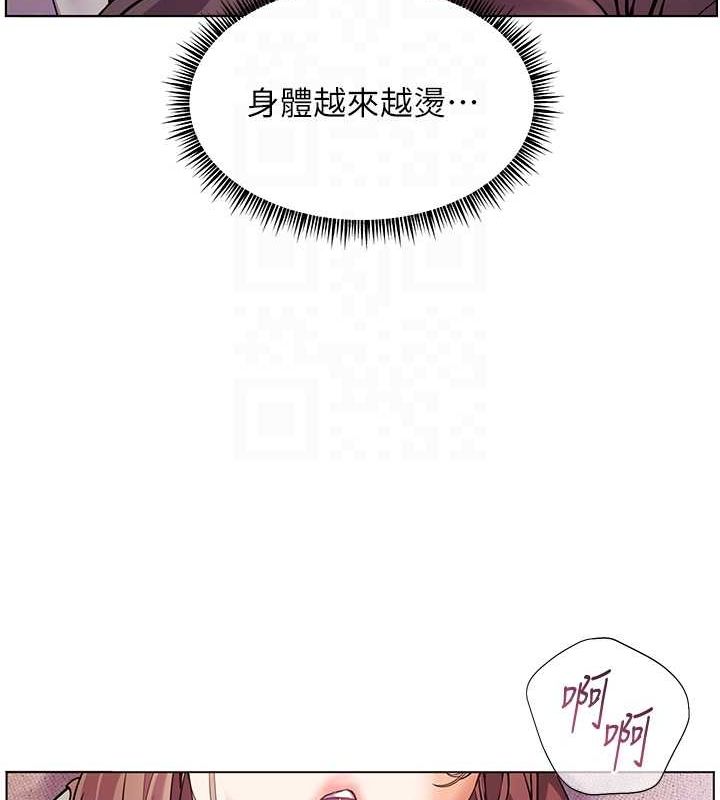 老师的亲密指导
