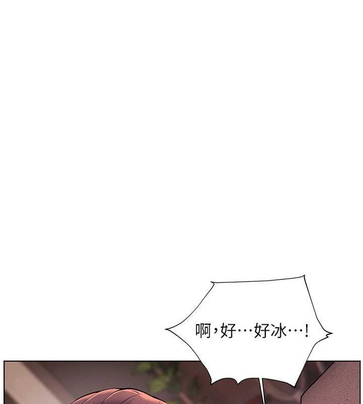 老师的亲密指导
