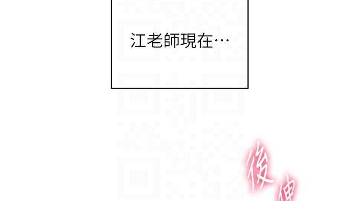 老师的亲密指导