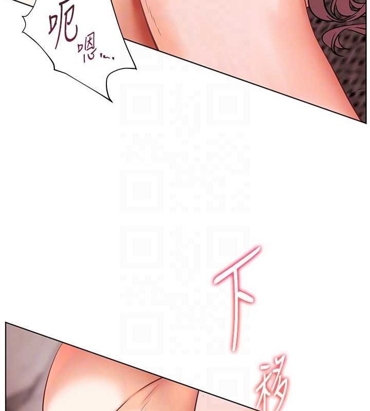 老师的亲密指导
