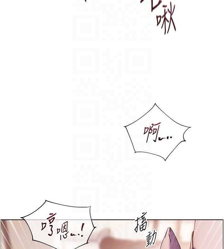 老师的亲密指导