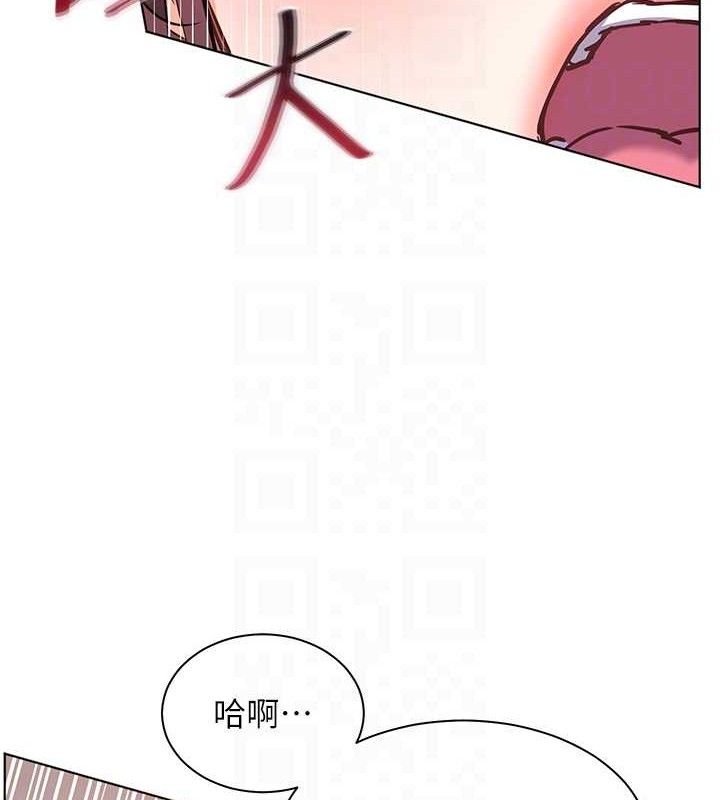 老师的亲密指导