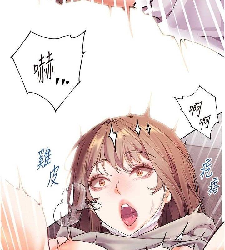 老师的亲密指导