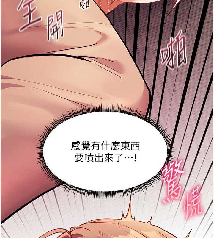 老师的亲密指导