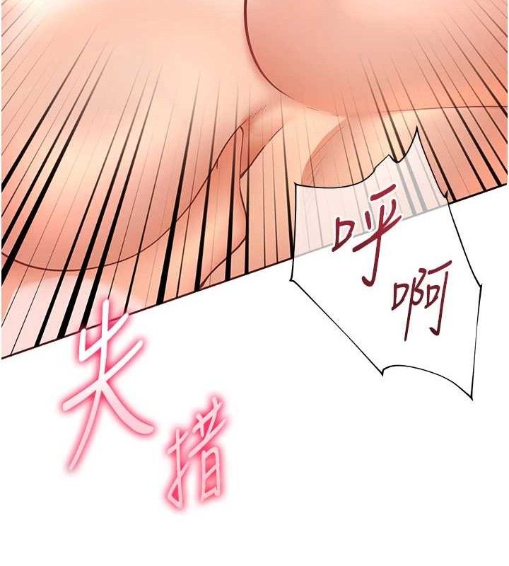 老师的亲密指导
