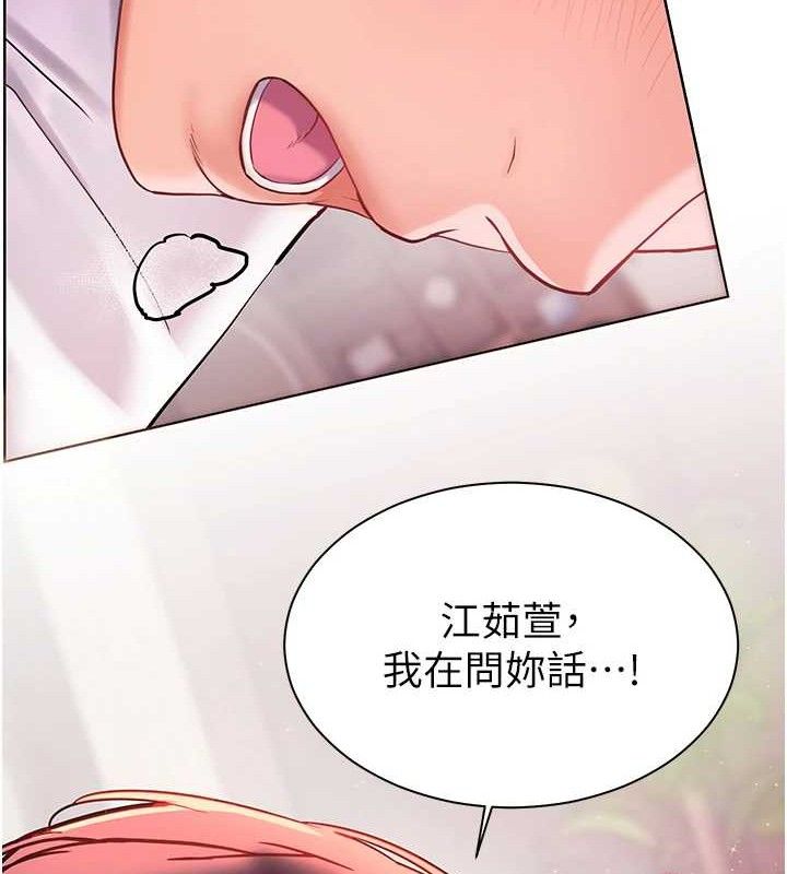 老师的亲密指导