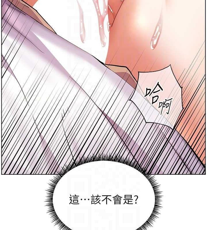 老师的亲密指导