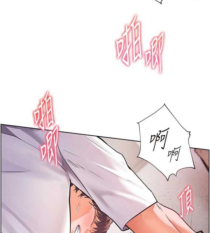老师的亲密指导