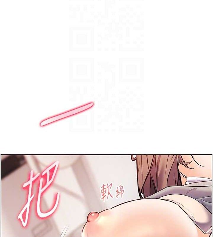老师的亲密指导