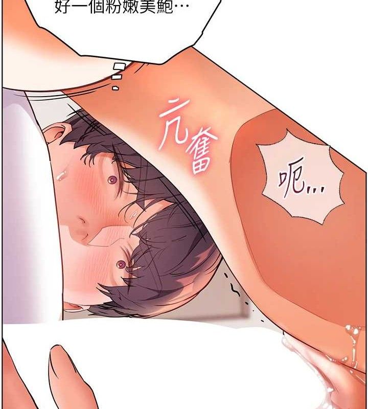 老师的亲密指导