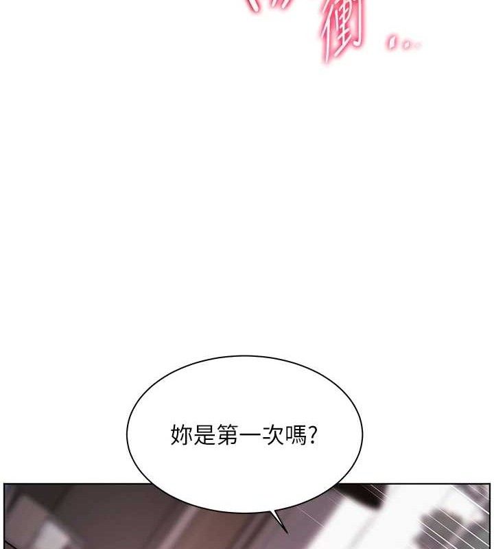 老师的亲密指导