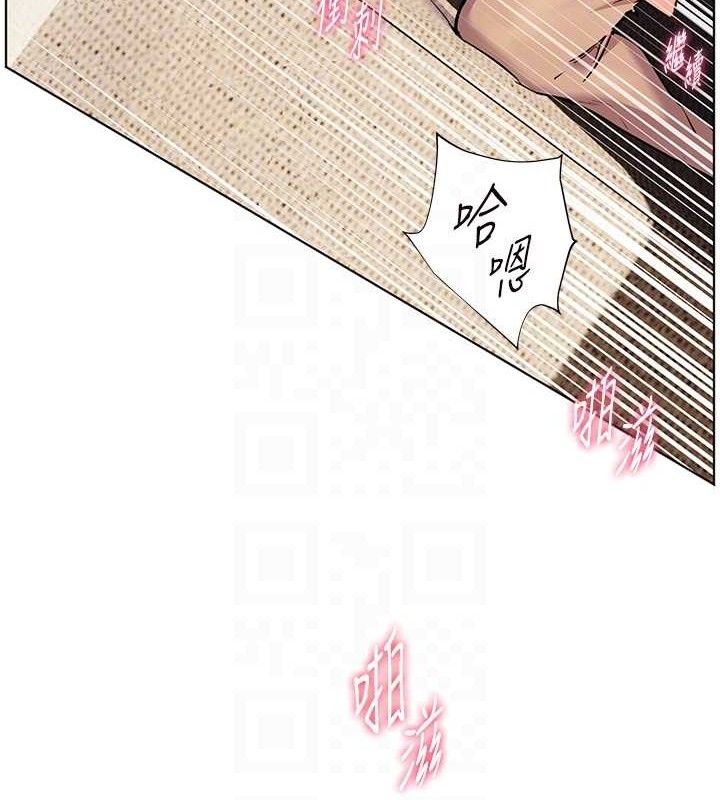 老师的亲密指导