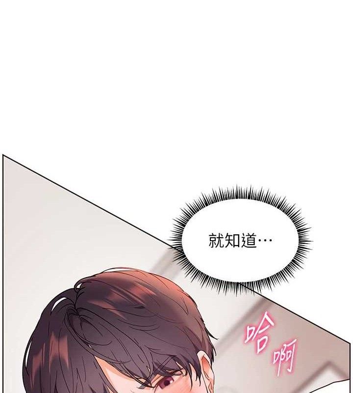 老师的亲密指导
