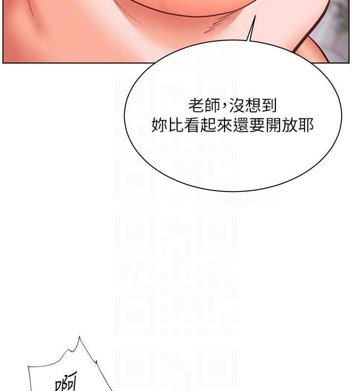 老师的亲密指导