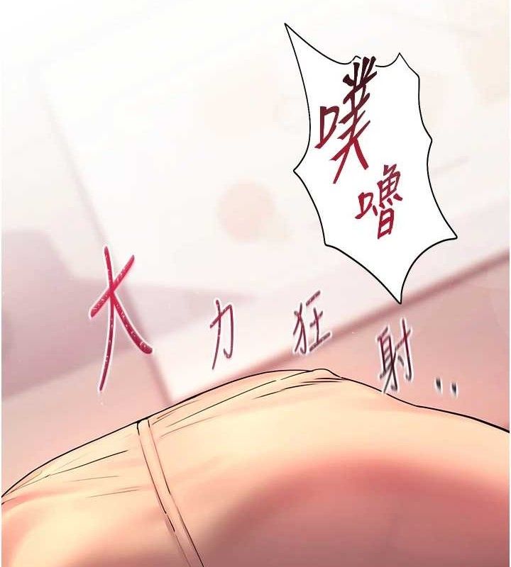 老师的亲密指导