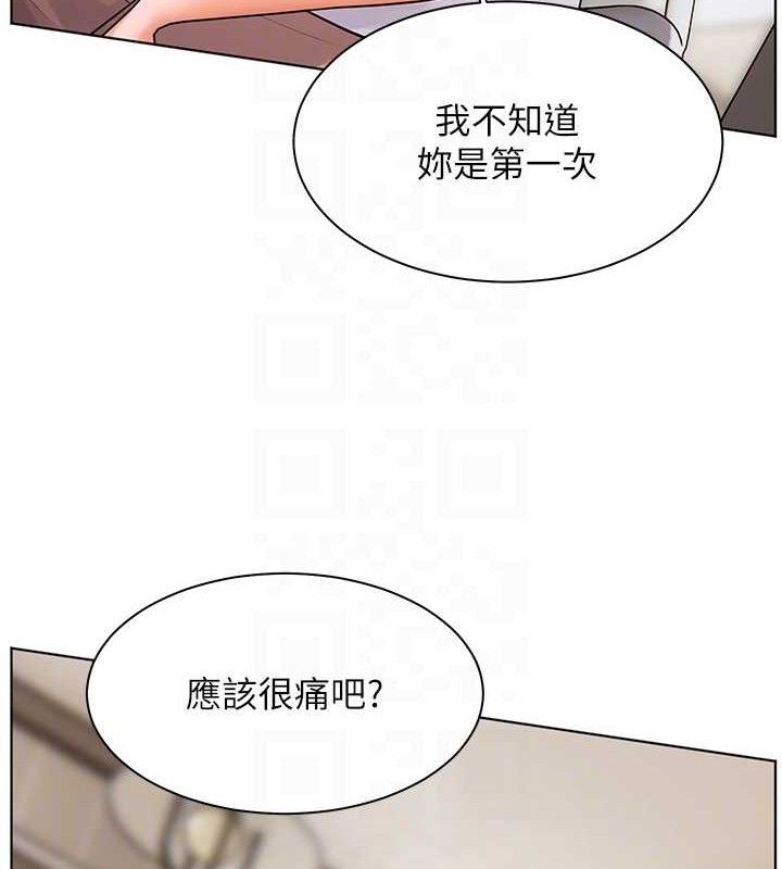 老师的亲密指导