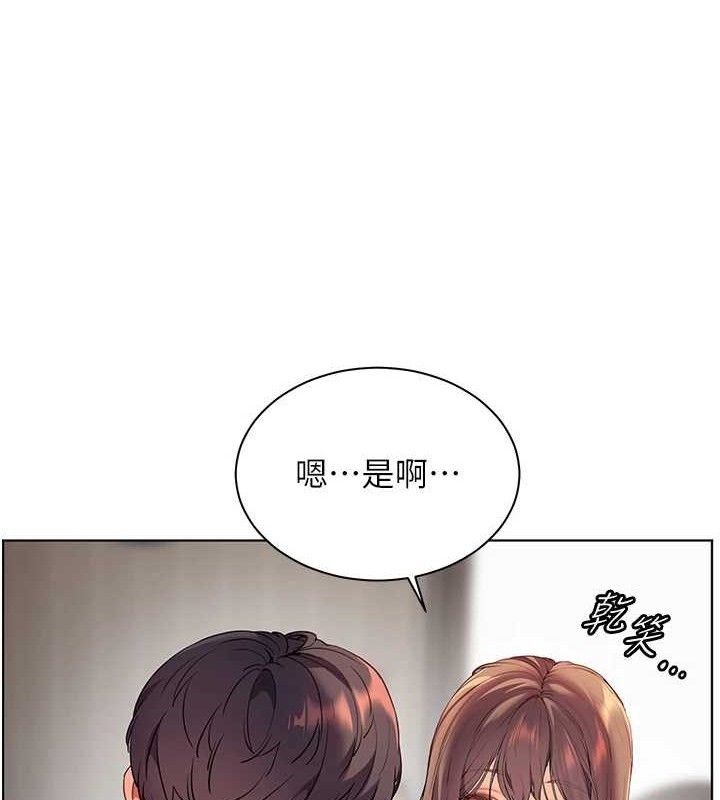 老师的亲密指导
