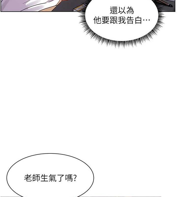 老师的亲密指导