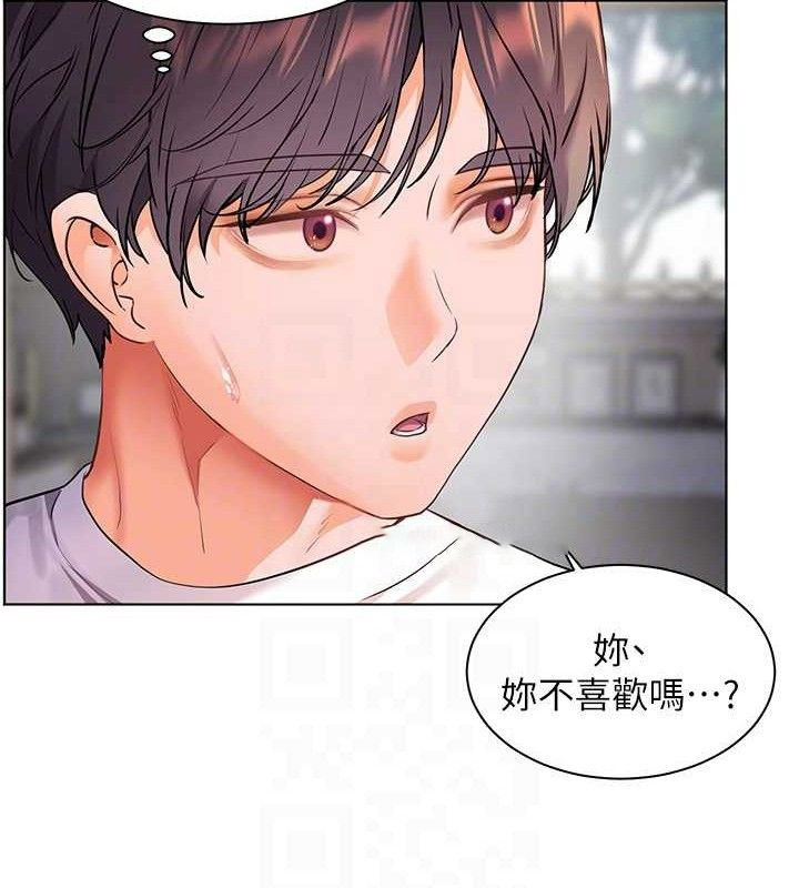 老师的亲密指导