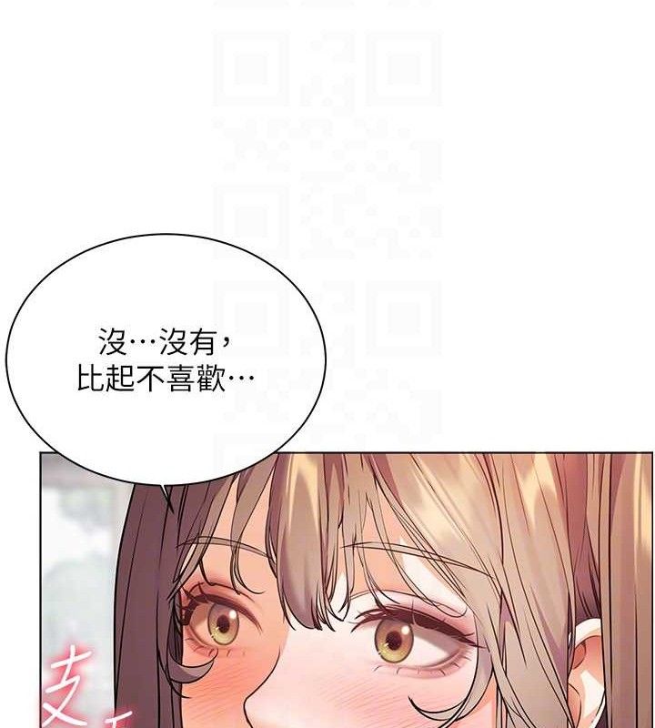老师的亲密指导