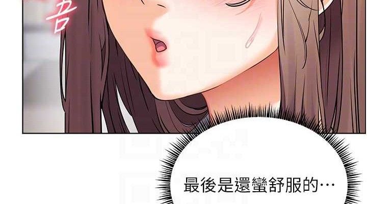 老师的亲密指导