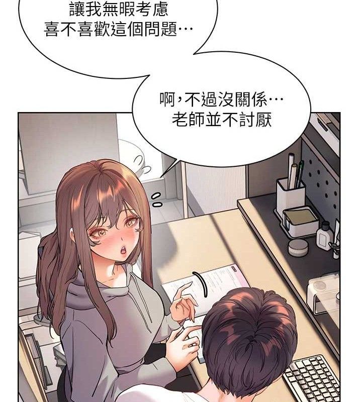 老师的亲密指导