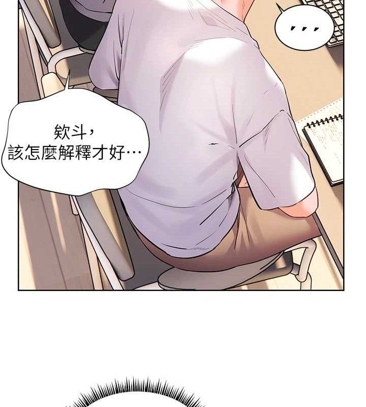 老师的亲密指导
